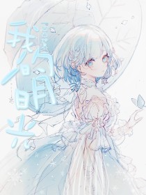 yw527777牢记永不失联