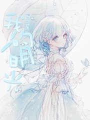 未满18周岁禁止入内网站